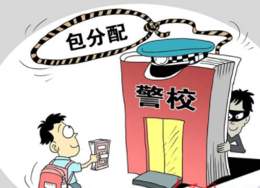 全国警校改革最新入警规定和政策?2022年警校恢复包分配是真的吗